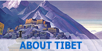 About Tibet 